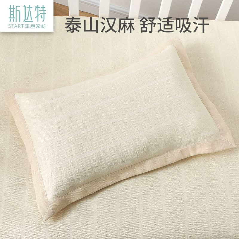 Hemp Pillowcase Breathable Baby Pillowcase Children Single Infant Pillow Mat Air Conditioning Pillow Towel Summer Breathable Pillow Cool
