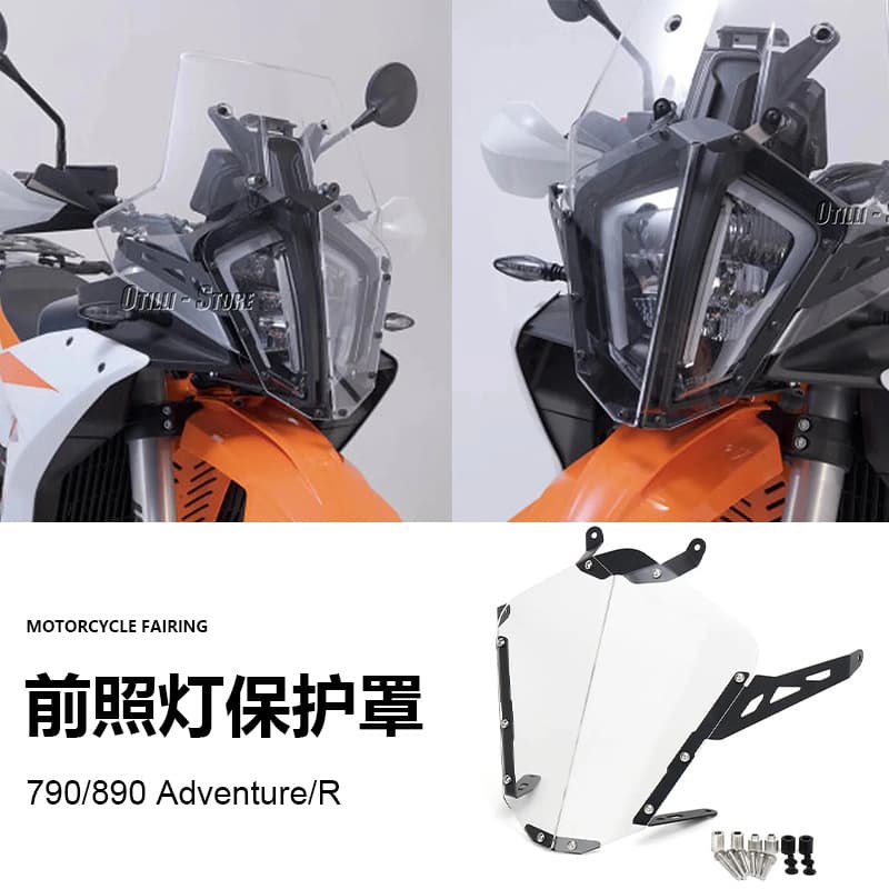 Cross-Border Exclusive 790/890 Adventure/R Motorcycle Accessories Modified Front Headlight Transparent Protective Cover