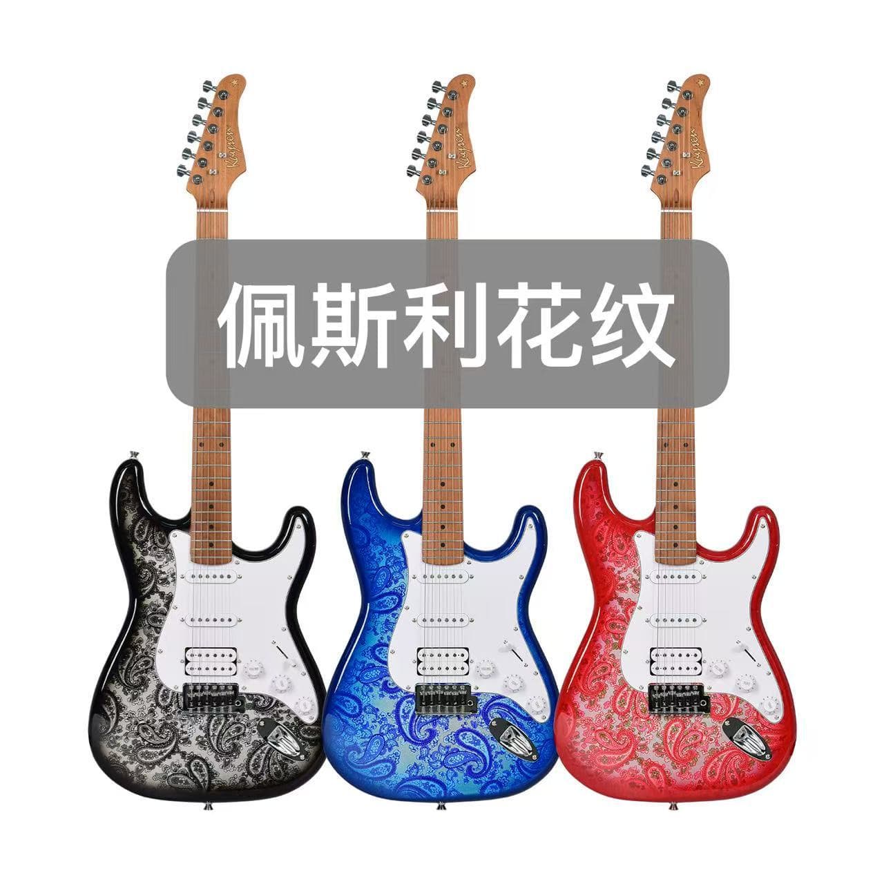 Factory Direct Electric Guitar Paisley Pattern Electric Guitar Beginner Entry Level 22 Frets Electric Guitar