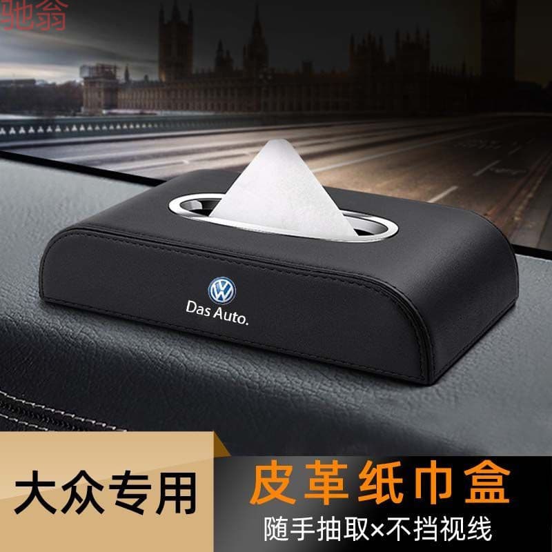 L5U Premium Car Tissue Box for Volkswagen CC, Lamando, Santana, T-Cross, Touran, Viloran Interior Accessories
