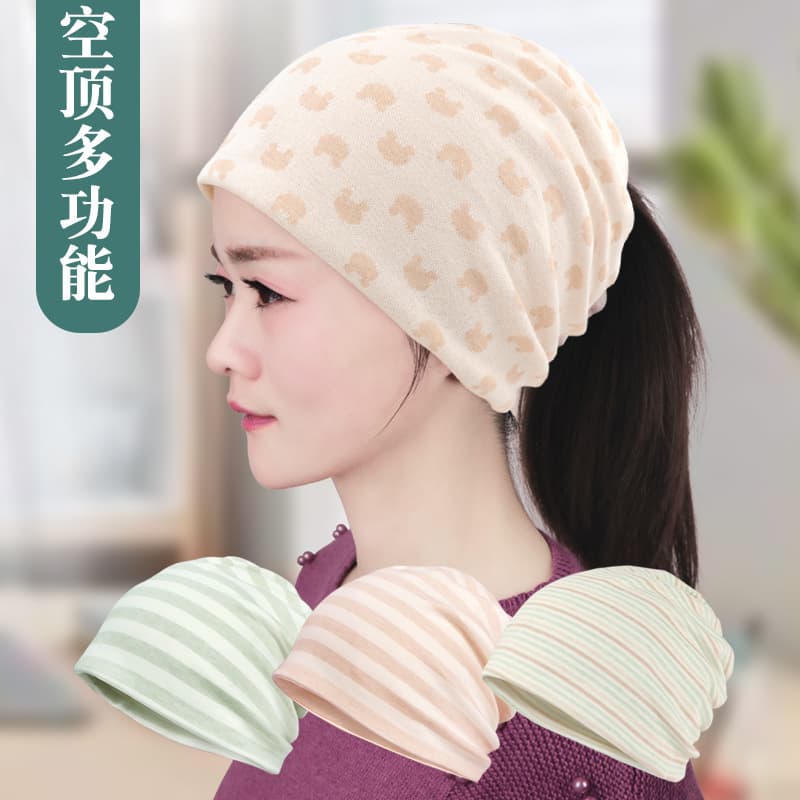 Double-Layered Bebop Style Cotton Maternity Caps, All-Season Postpartum Sleep Headwear