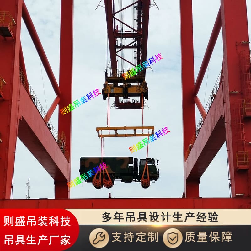 Custom automotive slings for military vehicles, truck lifting tools with stable hoisting and vehicle protection