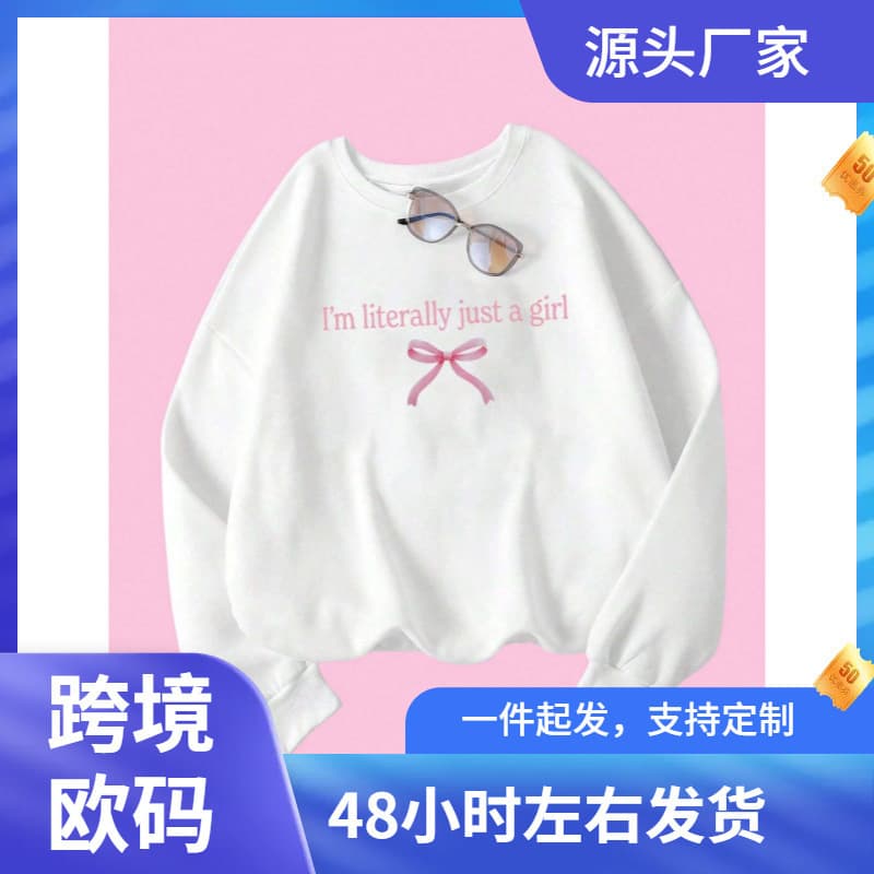 New In Just A Girl Letter Graphic Print Women's Sweatshirts
