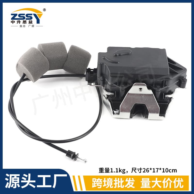 Compatible with Mercedes-Benz GL X164 Tailgate Lock Actuator 1647400735 1647400300 1647400435