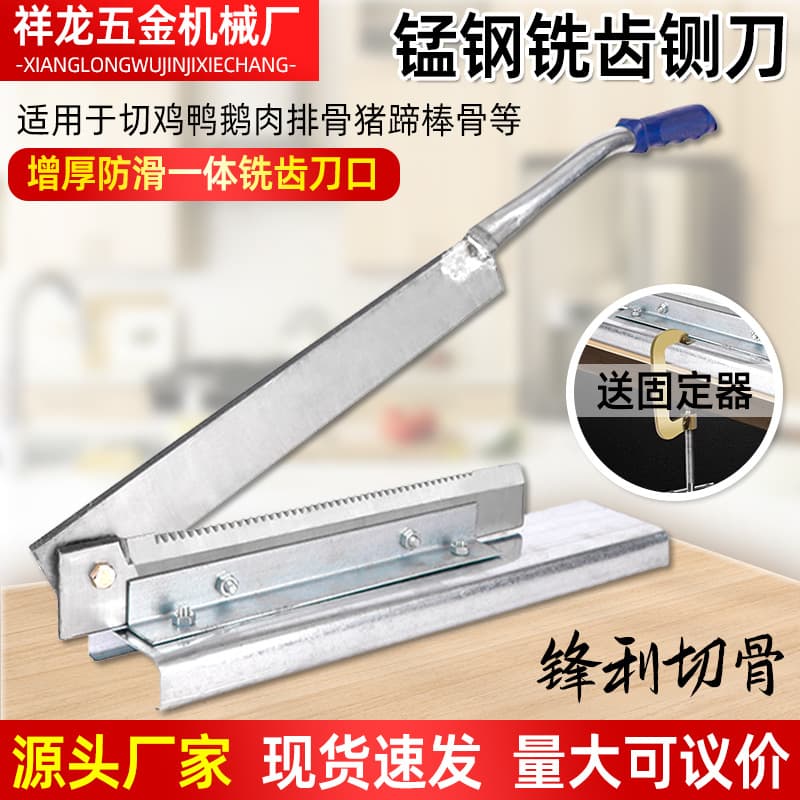 Wholesale Manual Food, Herbs, Bone, Chicken, Duck, Fish Cutter Anti-Slip Guillotine Cutter Support Wholesale Integrated Guillotine Cutter
