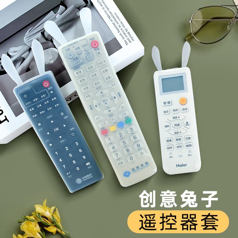 Creative cute bunny remote control cover, transparent silicone protector for air conditioner/TV household dust prevention
