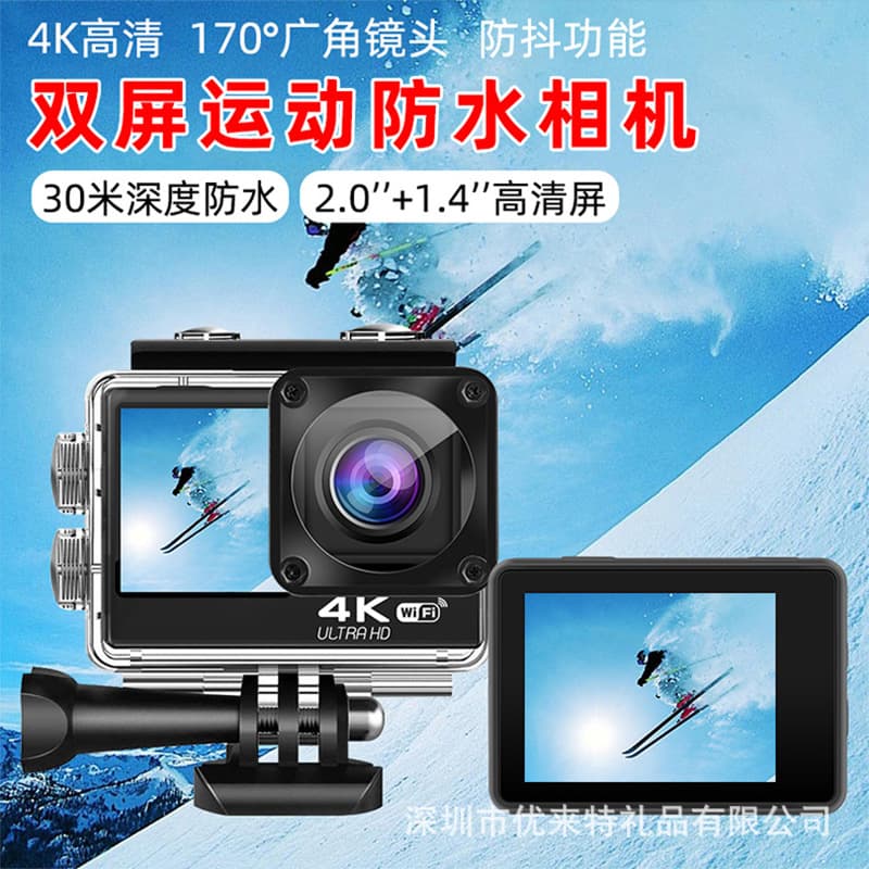 4K Dual Screen Waterproof Motorcycle Riding Recorder Sports Camera High Definition Digital Video Camera Home Use Camera