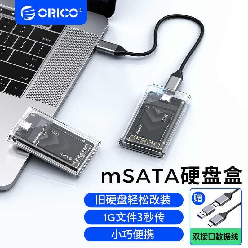 ORICO mSATA SSD Enclosure Type-C 3.1 External Enclosure mSATA to USB Mini Portable Hard Drive Case