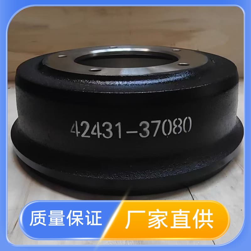 42431-37080 Suitable for Toyota Coaster Bus Brake Drum