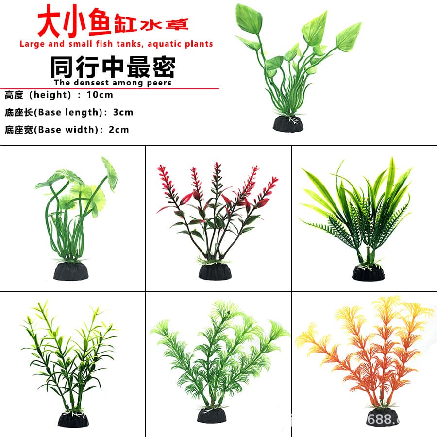 Aquarium supplies, fish tank landscaping, simulated water plants, plastic plants, seagrass, micro-landscape ornaments, source manufacturers, ornamental fish