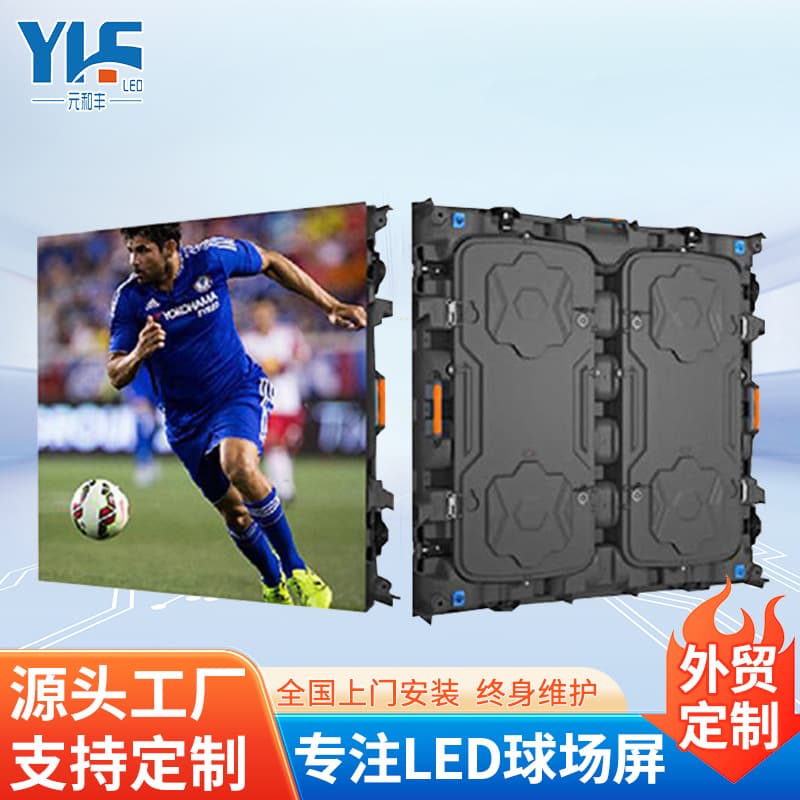 Outdoor LED Display P4 P5 P6.67 P8 Indoor LED Screen LED Stadium Screen