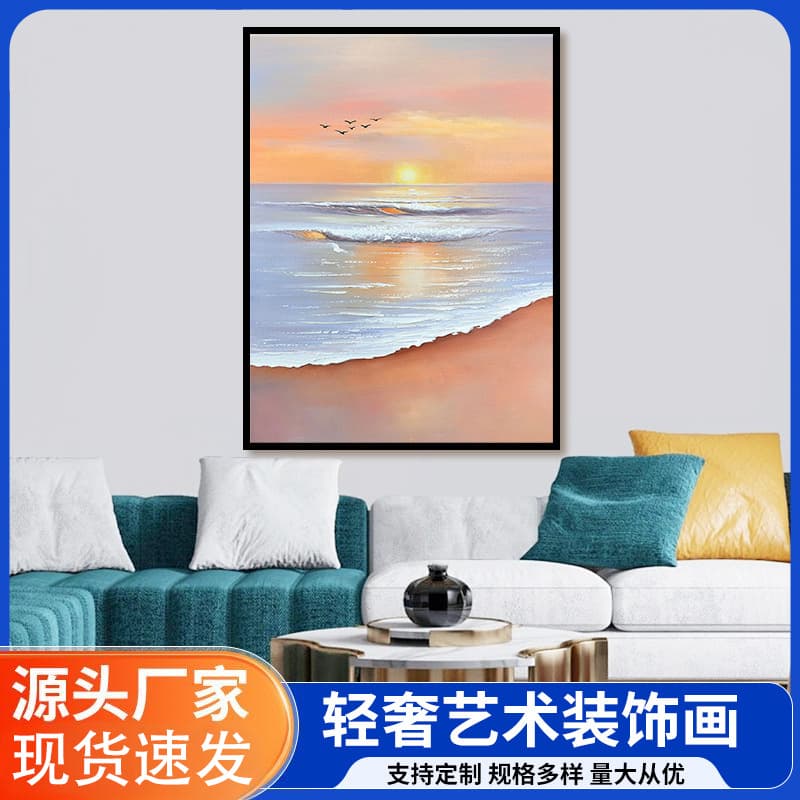 Original Hand-Painted Abstract Oil Painting Sunrise Waves, Entryway Decorative Art, Living Room Wall Hanging Background Mural