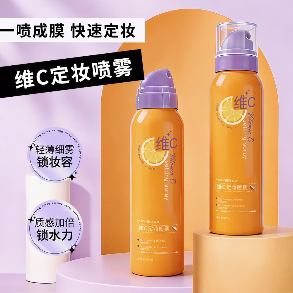 Manny Kiwi C Setting Spray Lightweight Repair Long-lasting Oil Control Sweat-proof Non-smudge Non-cakey for Dry and Oily Skin Wholesale