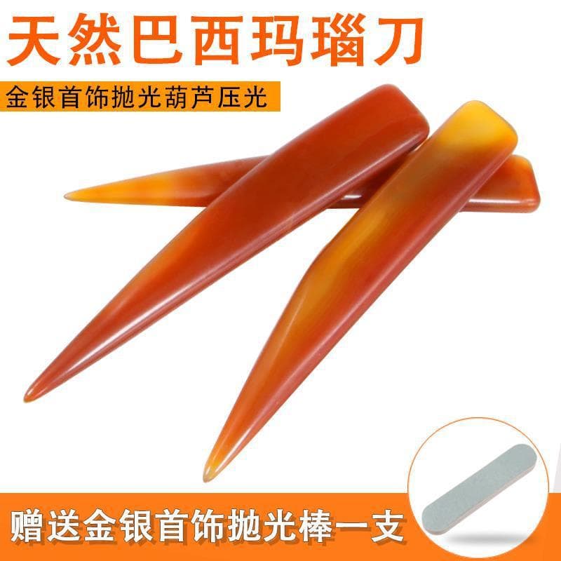 Gold and Silver Jewelry Polishing Agate Knife, Ring and Bracelet Maintenance Tools, Gourd Artifact Pressing and Embossing