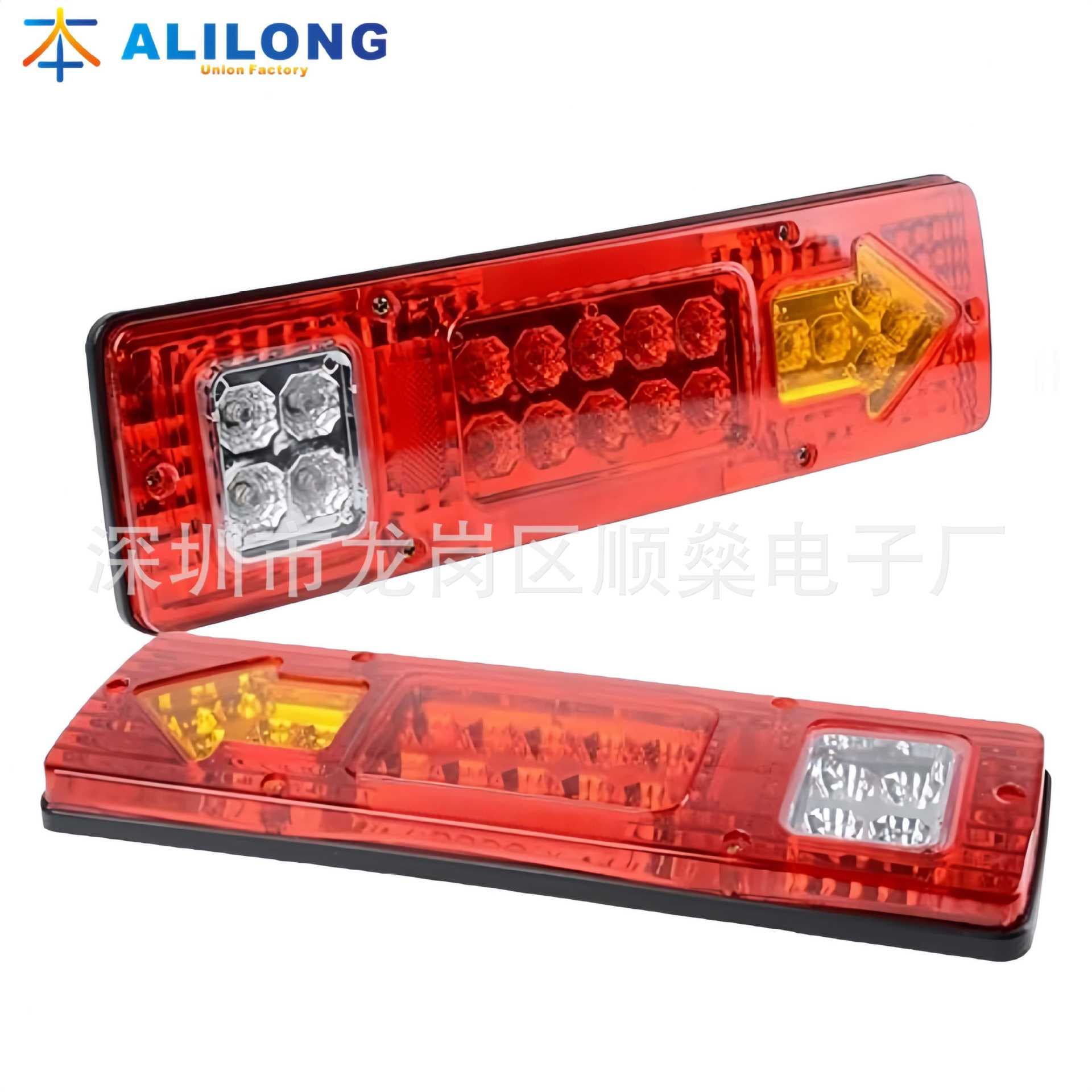 24V 19LED truck van red and yellow two-color electronic rear tail light 131LED tail light truck light arrow tail light