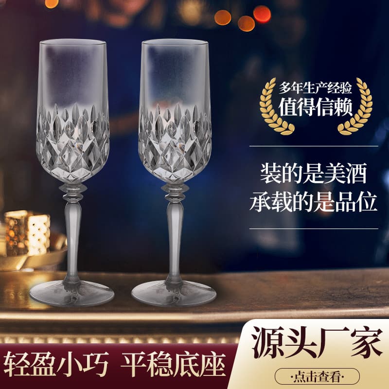 Crystal Champagne Glass Detachable Home Red Wine Glass Petal Pattern Straight High-foot Creative Drinkware