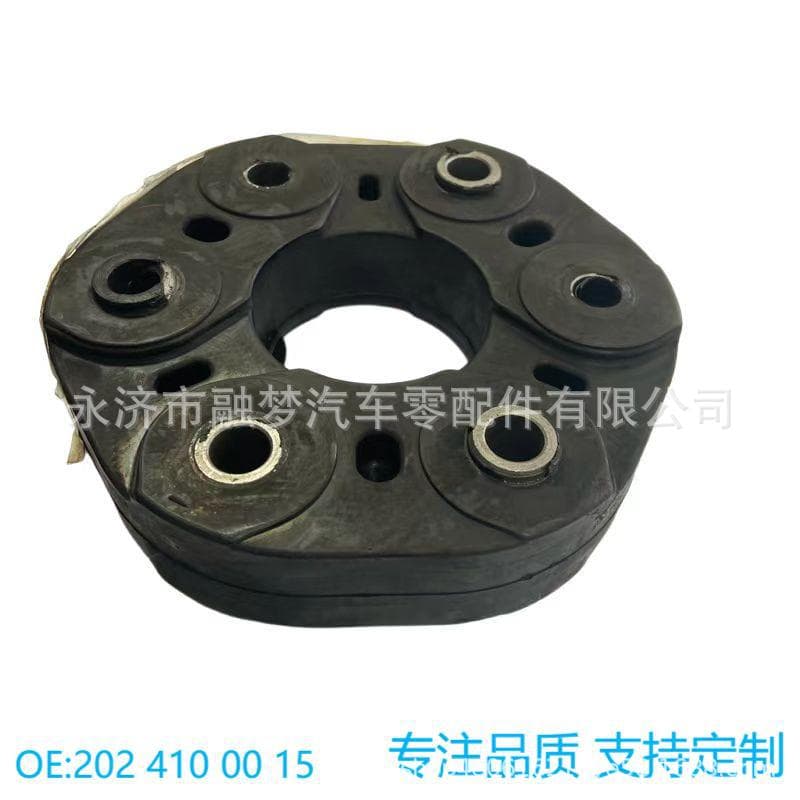 For Mercedes-Benz W203 W204 W210 W211 Driveshaft Flex Disc Rubber Buffer OE:2024100015
