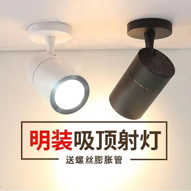 Clothing Store Dimming Ceiling Spotlight Led Ceiling Light Shop Commercial Super Bright Ceiling Cob Spotlight Background Wall