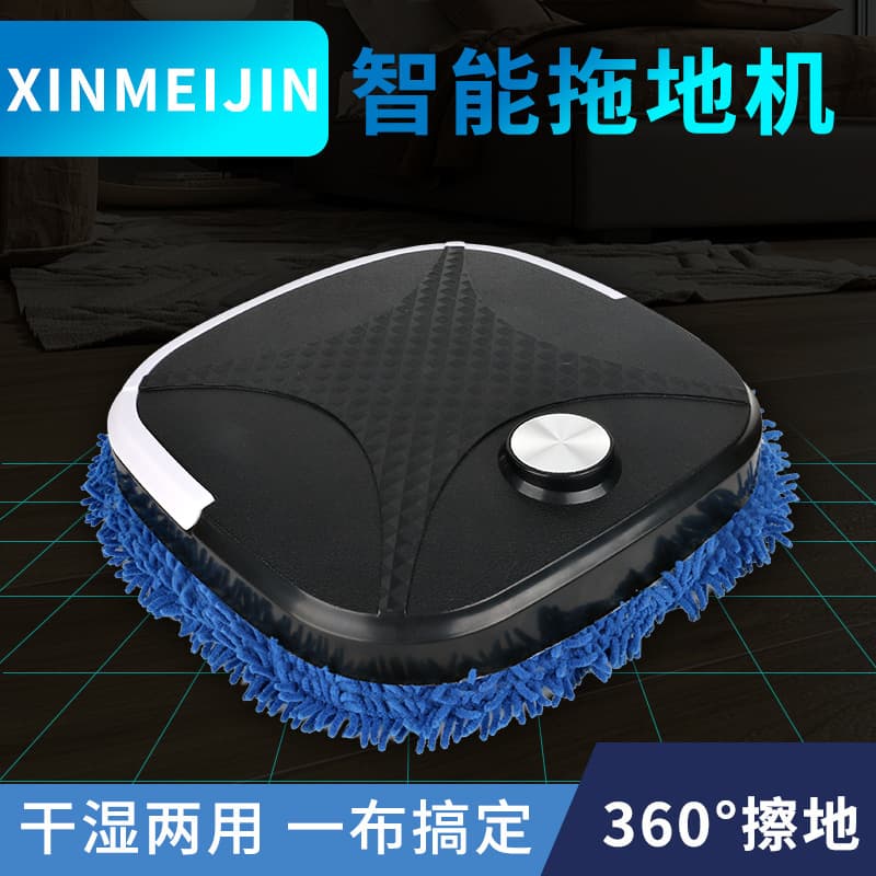 Cross-Border Intelligent Mopping Robot, Fully Automatic Wet and Dry Floor Cleaning Machine, Effortless Floor Cleaning and Sweeping Machine