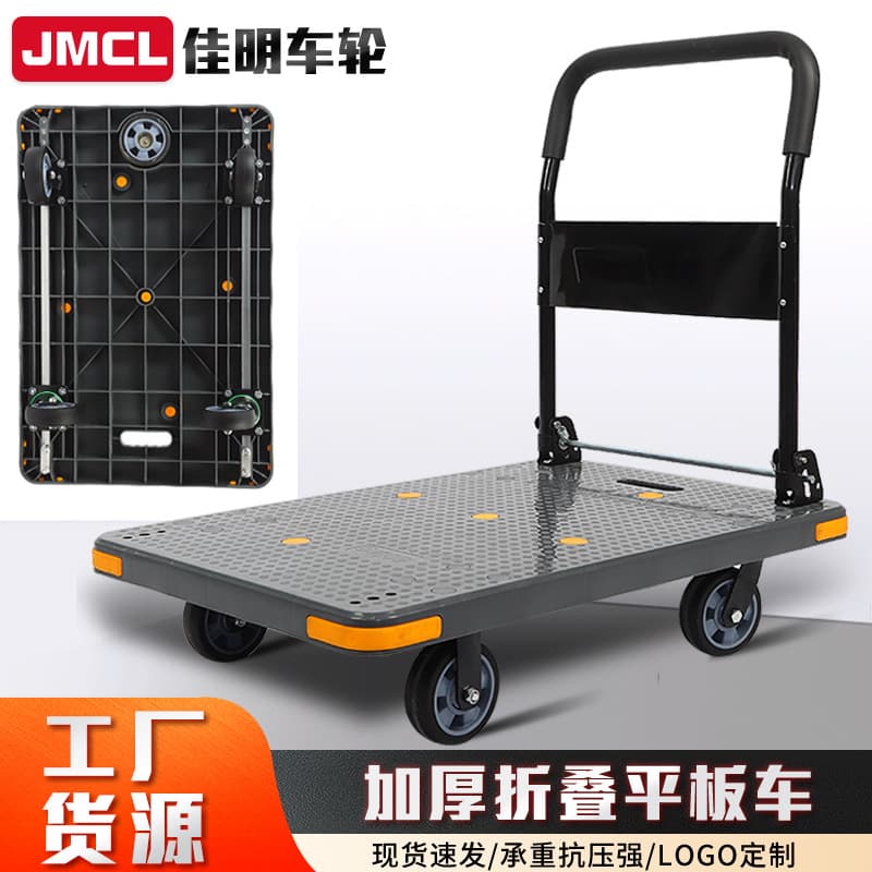 Reinforced Anti-Collision Hand Trolley, Warehouse Silent Utility Cart, Foldable Cargo Flatbed Transport Cart