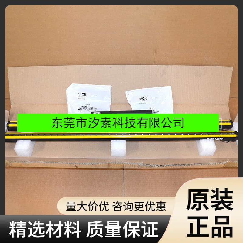 C4C-SA09030A10000 SICK Safety Light Curtain High Availability 1211498 Brand New Original, Inquire for Price