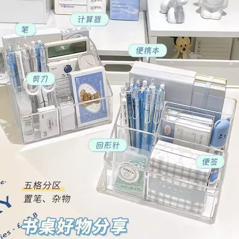 Transparent Five-compartment Pen Holder High-value Office Desktop Organizer Large Capacity Multifunctional Study Decoration Student Desk