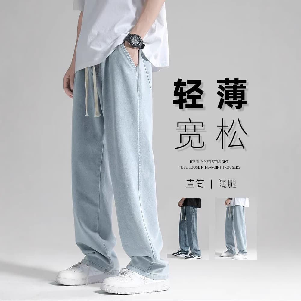 Vintage Jeans Summer Thin Loose Straight Casual Trendy Hong Kong Style Wide Leg Men's Jeans