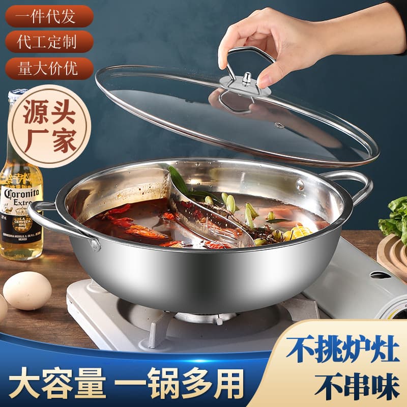 Thickened Stainless Steel Double-boiler Soup Pot Small Size Lid For Home Commercial Use Stew Pot Two Flavors