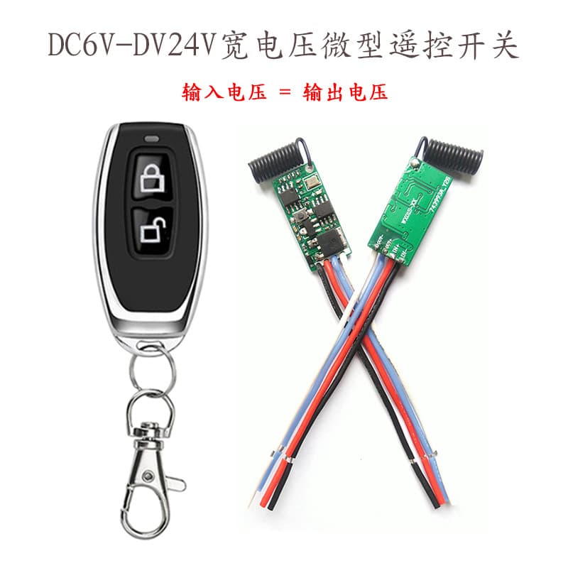 6V-24V 1A Wide Voltage Remote Control Switch DC Mini Low Voltage Receiver Controller Module LED Light 1 Channel IP65