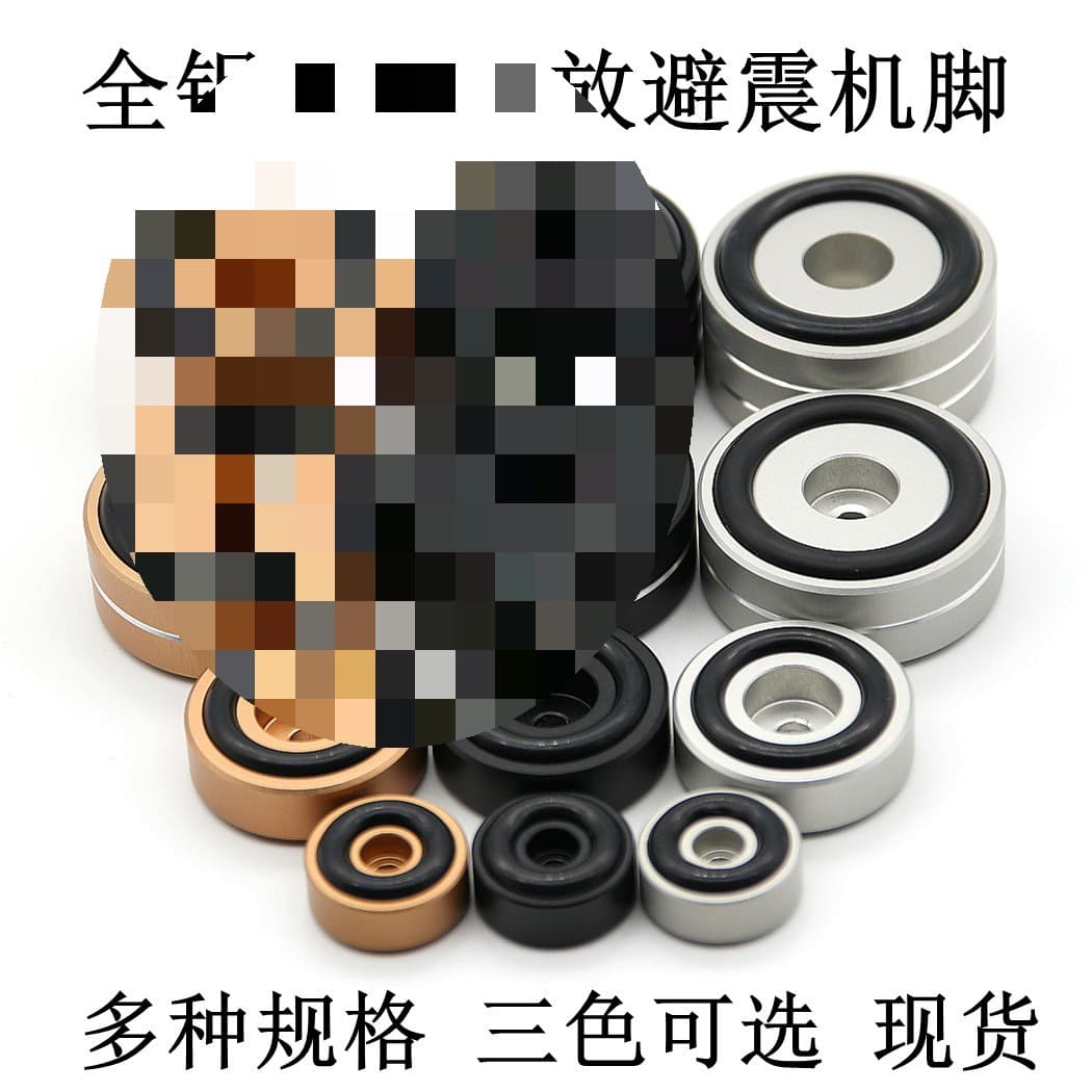 All-aluminum machine feet preamplifier computer vibration damping feet Hi-Fi audio speaker turntable tube amplifier vibration damping nail foot pads