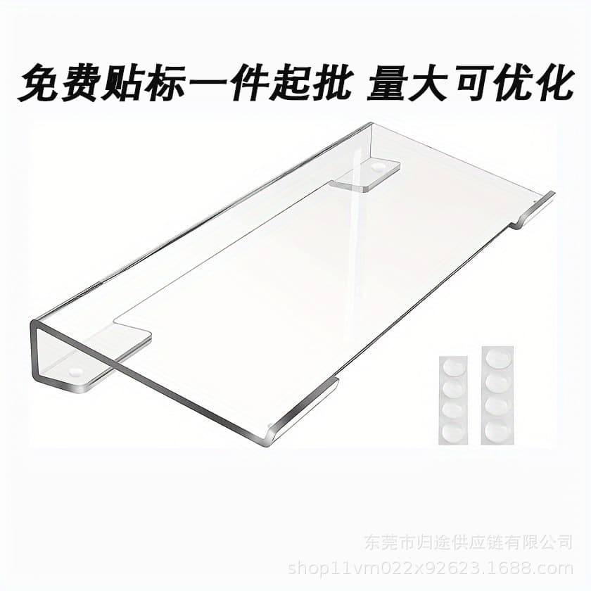 Acrylic Keyboard Stand Transparent Suspension Desktop Tray Factory Direct