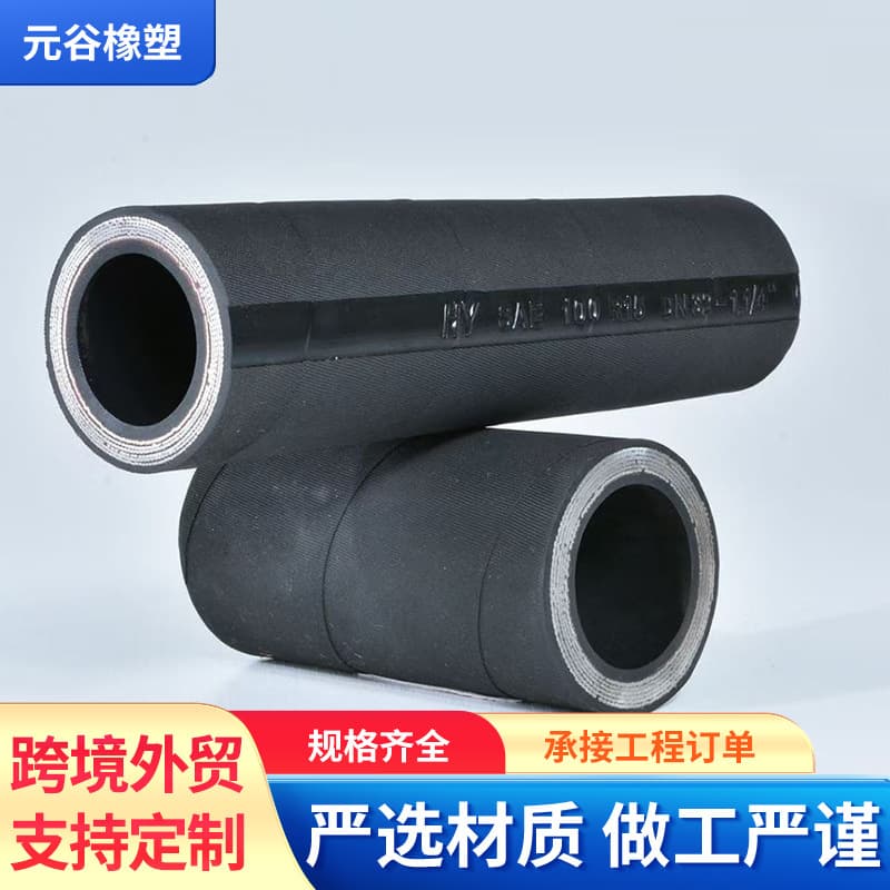 High-pressure steel wire wound hose, hydraulic oil pipe for engineering machinery and coal mining, hydraulic pump station oil pipe, winding tube