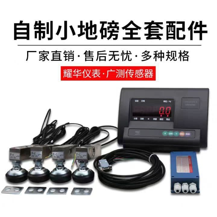 DIY Small Scale Accessories: Yaohua XK3190-A12E English Version Indicator with 5-ton Livestock Scale Sensor