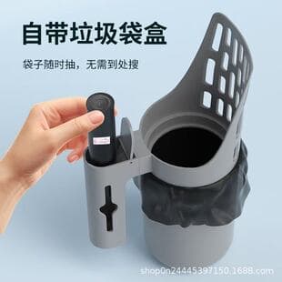 Cross-Border New Filter Cat Litter Scoop Cat Poop Cleaning Simple Trash Can Scoop Storage Box Cat Dog Poop Scoop Tool
