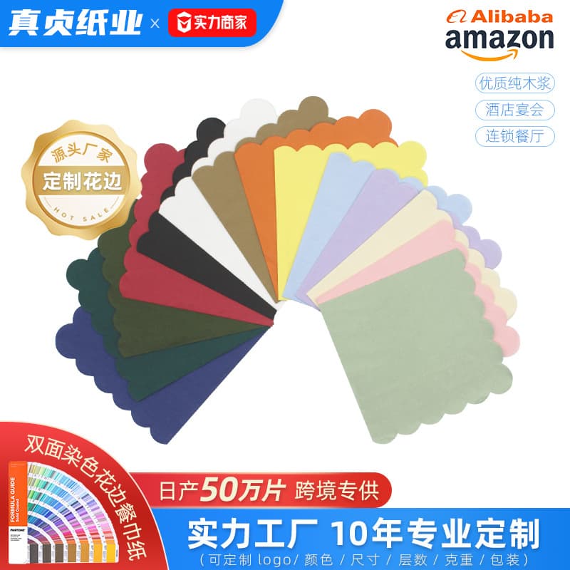 Custom Dyed Napkins Pure Wood Pulp Scalloped Edge Cocktail Napkins Source Factory Cross-border Wholesale from One Box