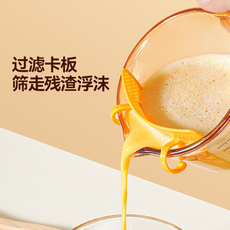 Magic Kitchen Egg Liquid Filter Measuring Cup with Scale Glass Egg Beater Cup Kitchen Food Grade Baking Rice Washing Cup