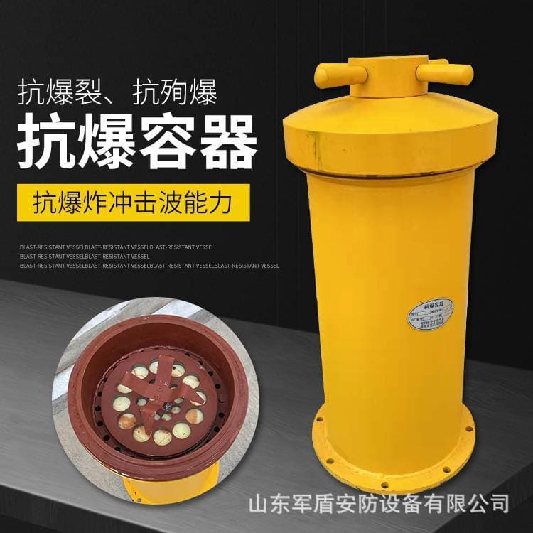 KBQ Electric Detonator Explosion-Proof Canister ULC-200 Type Vehicle-Mounted Anti-Blast Container Vehicle-Mounted Explosion-Proof Detonator Box