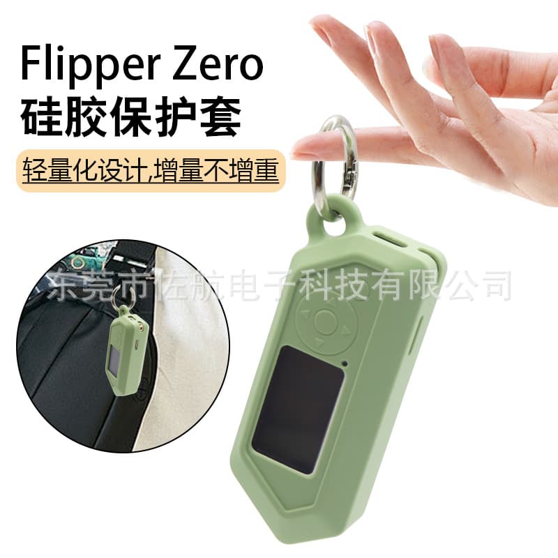 Silicone Protective Case for Flipper Zero Full Coverage Accessory