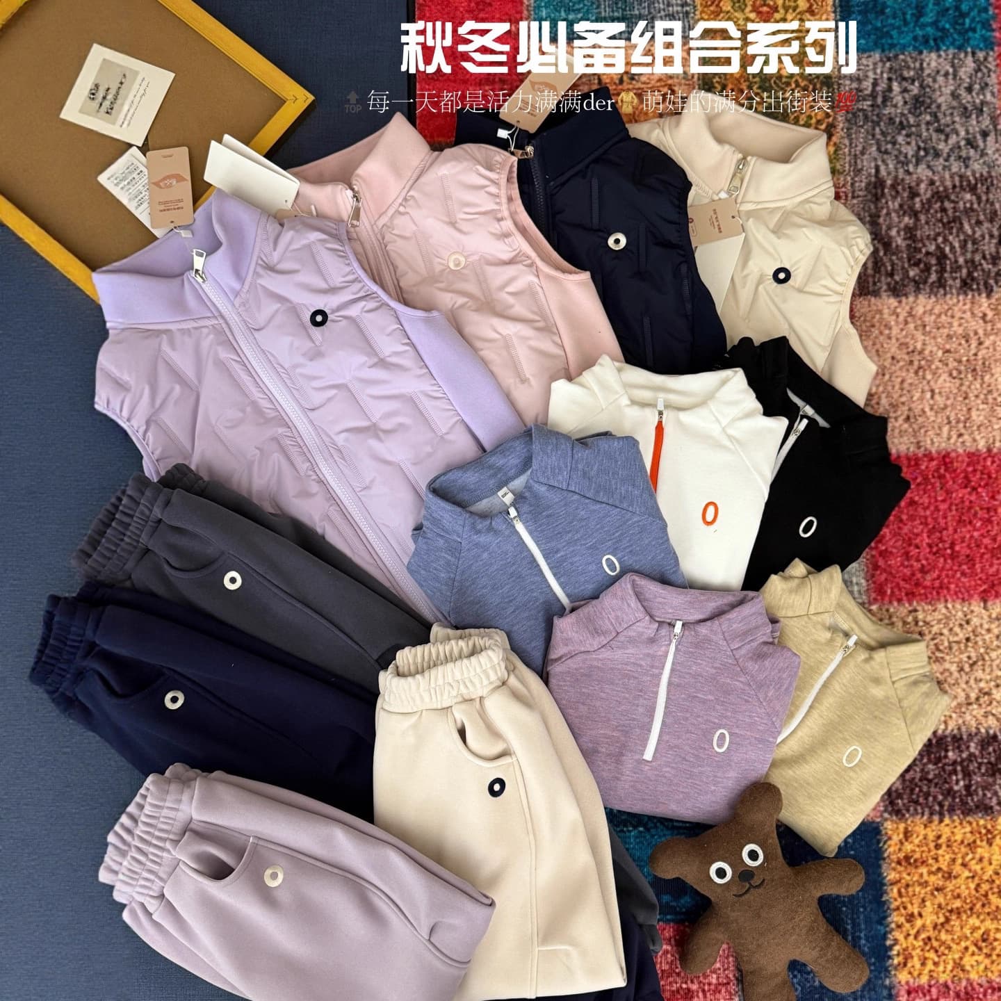 Winter Warmth and Cotton Vest + Half-Zip Sweatshirt + Sports Pants: A Powerful Children's Sports Set