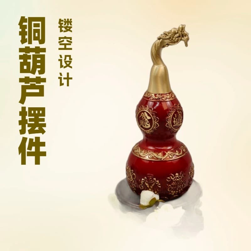 Bagua Copper Gourd Ornament Gilded Dragon Head Gourd Pair Home Decor Desktop Ornament House Protection