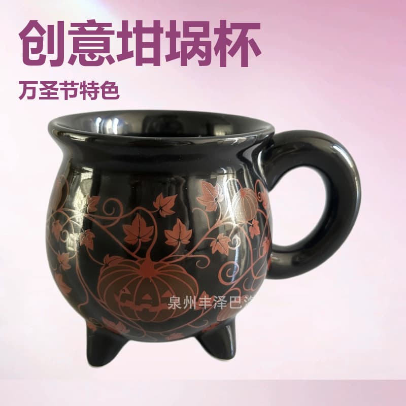 Custom Witch Cauldron Mug Evil Witchcraft Cross-Border Stock Ceramic