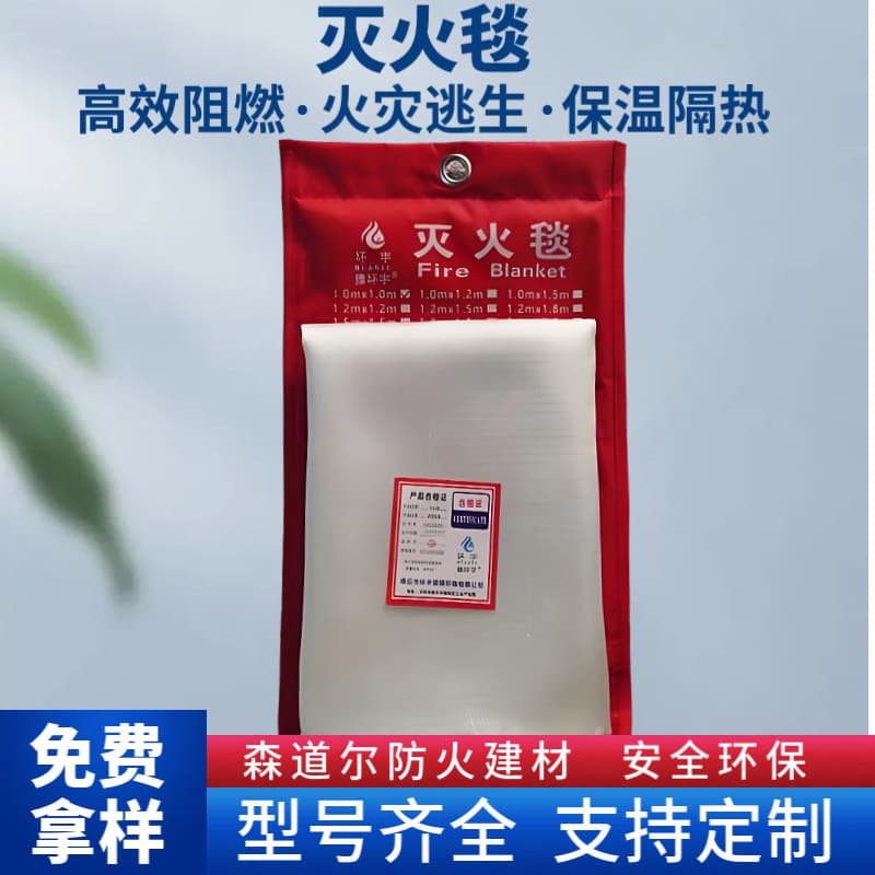 Fire Blanket Fire Blanket Glass Fiber Heat Insulation Flame Retardant High Temperature Escape for Hotel, Bar, Household, Commercial Use