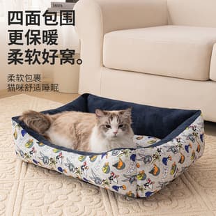 Winter Warm Pet Nest Wholesale Cat Bed Winter Dog Bed Cat Pad Bed Square Pet Pad Machine Washable Dog Bed Dog Pad