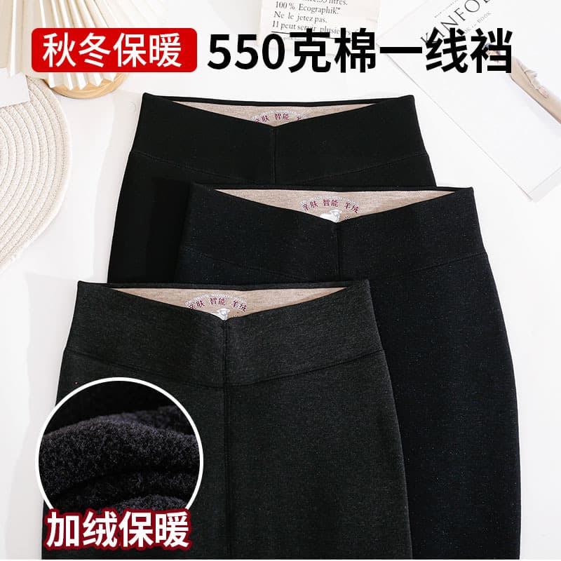 Women's Autumn/Winter Fleece-Lined Thickened 550g Cotton First-Tier Warm Leggings Wearable One-Piece Pants