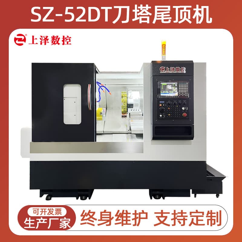 Five-Axis Heavy-Duty Cutting Machine Tool Wholesale CNC52DT Turret Tailstock CNC Lathe CNC Machine Tool Manufacturer