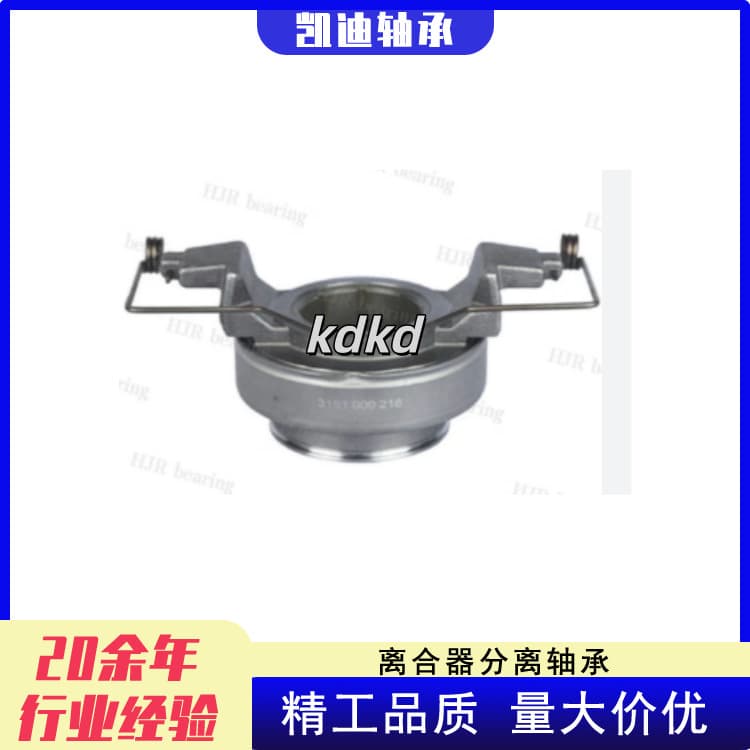 Manufacturer of high-quality truck clutches: 3151232101, 3151000218, 3151278531, 3151