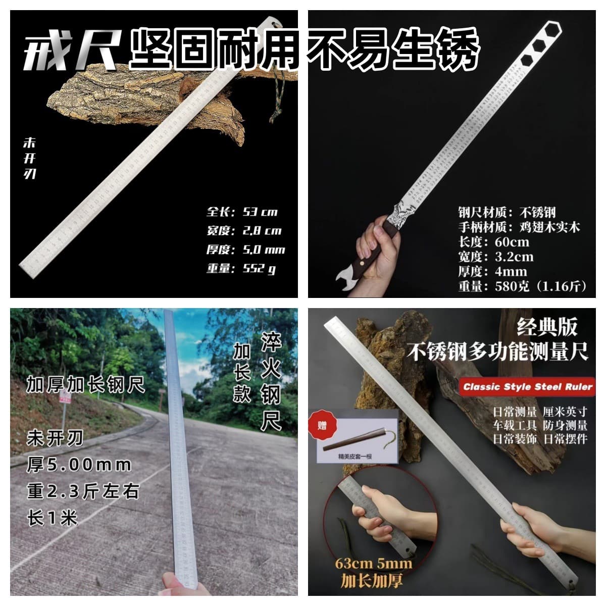 Longquan forged 5MM thick quenched steel ruler, defense ruler, stick ruler, fidget toy, vehicle self-defense tool, thickened ruler