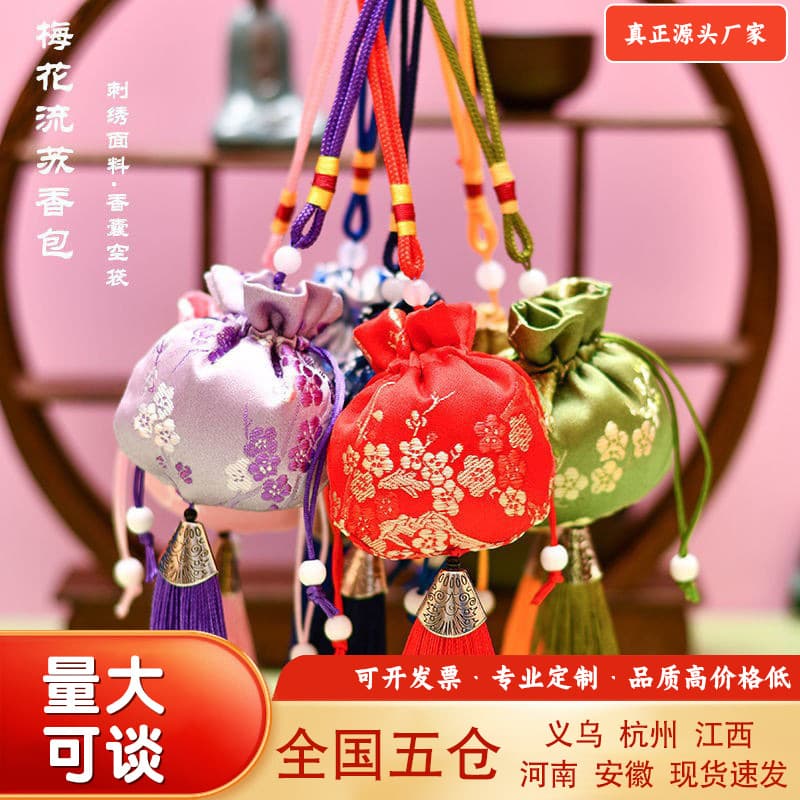 Chinese Dragon Boat Festival Cornus Scented Sachet Pendant Mugwort Herb Mosquito Repellent Sachet Wholesale