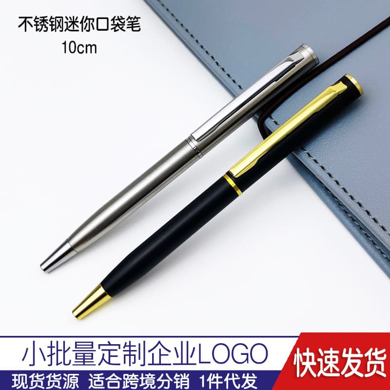 Stainless Steel Ballpoint Pen Laser Logo Rotating Short Small Round Ballpoint Pen 10cm Metal Ball Pen Flap Pocket Pants Mini Pen