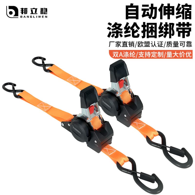 Amazon Auto-Retracting Ratchet Tie-Down Straps for Car, Motorcycle, Luggage, and Cargo Securing